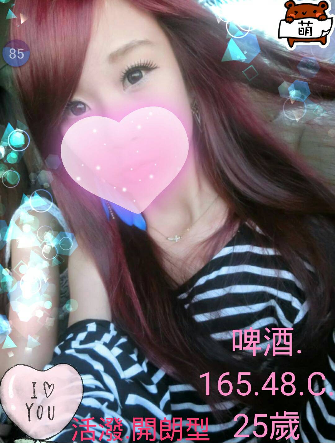 大園區定點茶/外送茶 易玉 168/46/24/34D